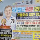 서울탑보청기 이미지