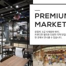 송도 언니네 이미지