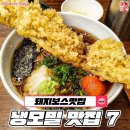오무라안