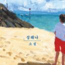 예랑서점 이미지