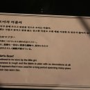 홍대 덕스 DEUX 진격의거인 파이널 전시회 후기