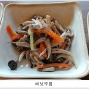 미사리바다해장국 Daum카페