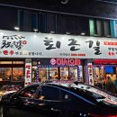 한상생고기