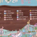 산토끼노래동산 이미지