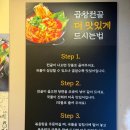 정가네돈곱창 네이버블로그