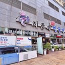 지중해자연산민물장어