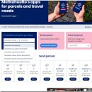 소방주유소 | 사리셀카에서 로바니에미 가는 법｜버스 예약 꿀팁