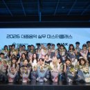 음레협, 대중음악 실무 인재 40명 배출…9월부터 5개월 인턴십 이미지