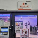 원스 코인노래연습장 이미지