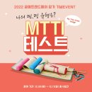 라미스컴퍼니