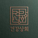 노화상회 이미지