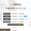 온누리치과의원 이미지