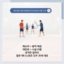 오류테니스장