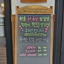 세븐일레븐 성남수진본점 | 수진역맛집 성남 고기집 제대로였던 숙성고깃간 본점 후기