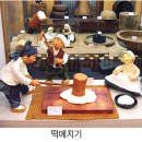 대순진리회 - ﻿『다시 보는 우리문화』 이미지