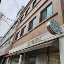 해동인쇄사 - 정선군 | [빵] 대전 - 정동문화사 / 말차초코마카다미아휘낭시에, 에그타르트