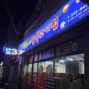 우주네숯불고기집