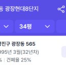 양진건설 네이버블로그