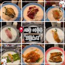 아름파출소앞 | [세종 아름동] 으뜸스시 ㅣ 모든 접시 2,200원으로 즐기는 세종 회전초밥 맛집