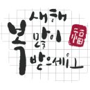 성동초 앞 이미지