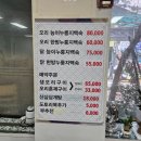 (주)선진마루판매 | 홍제역 보양식 맛집! 원기회복 제대로 하기 좋은 산천마루(홍은동 백숙, 삼계탕 맛집)