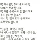 이디야커피골든스테이트점