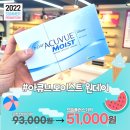 으뜸플러스 파주운정점 이미지