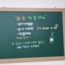조례죽마을 네이버블로그