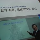 소셜미디어교육연구소