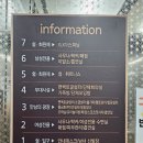 쉼한옥스파 이미지