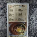 조양다방 - 보령시 충서로 410-6 | 조양다방
