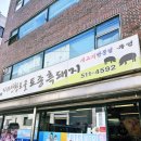 유정식당 | BTS 맛집 유정식당 방문 후기｜강남 쌈밥 맛집 솔직리뷰