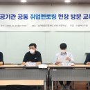 대한건설안전 이미지