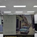 이화세무회계