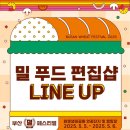 쎄쎄쎄부산 이미지