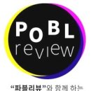 신아씨웰 이미지