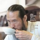 토종산천 이미지