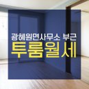 만승어린이집 이미지