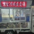 CU면목두산점 이미지