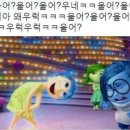 엔프피