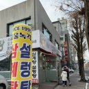 서울녹각삼계탕 | 의정부 삼계탕 맛집 [서울녹각삼계탕]에서 몸보신한 솔직 후기