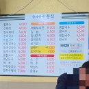 물레방아분식 이미지