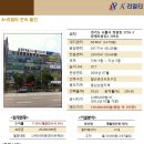 광개토빌딩1 이미지