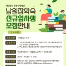 남원 34 전북일보
