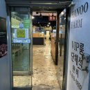 하누팜 비전점 이미지