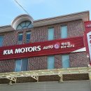 백석점기아오토큐 이미지