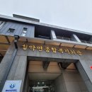 설악면종합복지회관 목욕탕 이미지