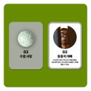 알사탕 이미지