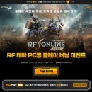 넥스트PC방