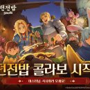 락스타 pc까페 이미지